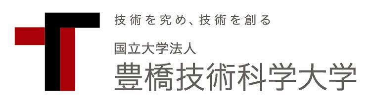 豊橋技術科学大学